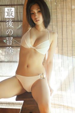 缘来自有机粤语